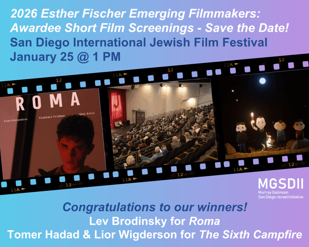 MGSDII Emerging Filmmaker Announcement Fall 2025