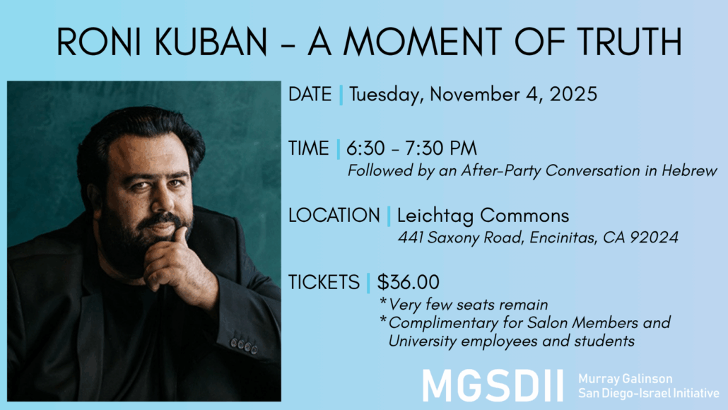 MGSDII Roni Kuban Moment of Truth Nov 2025 (3)